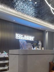 -深圳米兰柏羽医疗美容医院