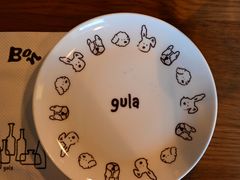 -gula