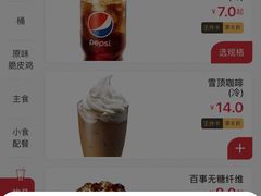 -肯德基(东直门来福士店)