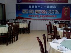 -盛记顺德高佬猪杂粥