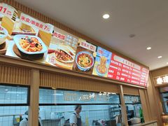 -十三辕·西安面庄(美院店)