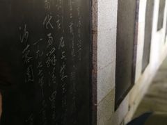 -井冈山革命烈士陵园