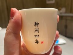 -神洲四海大酒楼(王府井澳门中心店)