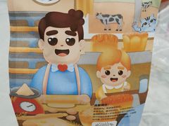 -爸爸糖吐司面包(武汉汉阳万达店)