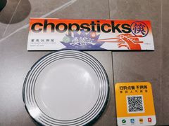 -耍盆友·重庆江湖菜(百子湾店)
