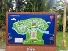 -碧桂园润杨溪谷温泉酒店