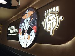 -师烤·豆花烤鱼(广州荔湾扬韬广场店)