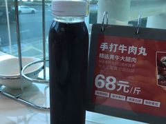酸梅汤-为什么牛潮汕牛肉火锅(中信广场店)
