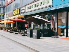 -香港新曜记茶餐厅(星耀城店)