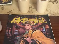 -剧狐剧本杀·月球探案馆(人民广场1号店)