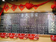 -李久其家民间餐厅(观沙岭公园店)