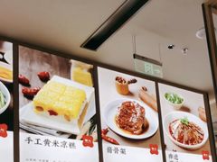-晋心山西面(壹方城店)