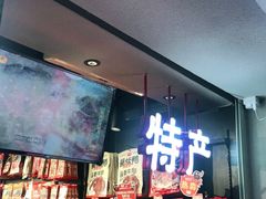-黑色经典臭豆腐·湖南特产(太平街口店)