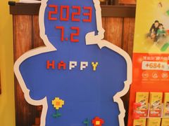 -上海乐高探索中心