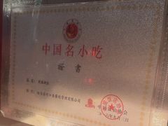 -可口香·非遗老号烧烤(南岗直营店)