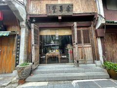 -高淳老街
