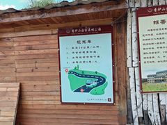 -香炉山国家森林公园