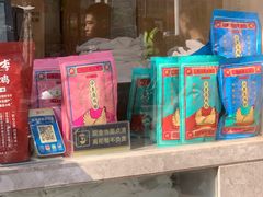 -小李烧鸡(西北角总店)