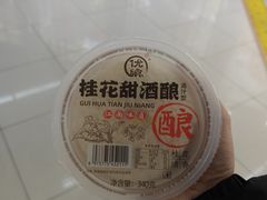 -世纪联华超市(外海店)