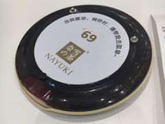 -奈雪的茶(国金中心店)