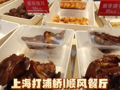 -顺风海鲜港(金玉兰店)