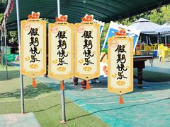 -小蜜蜂团建自助烧烤场(小洲村店)