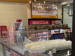 -味多美蛋糕(灯市口店)