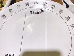 -姥姥家春饼店(佳亿时尚广场店)