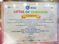 -美吉姆早教(西安万象城中心)
