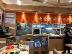 -味千拉面(南宁江南万达店)