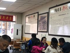 -津门永胜包子铺(哈尔滨道总店)