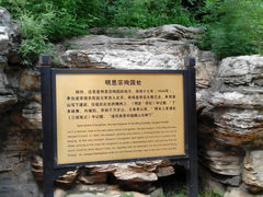 android_upload_pic-景山公园