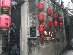 -小洲村