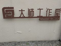 -夫妻肺片·中华老字号·正宗川菜(春熙路店)