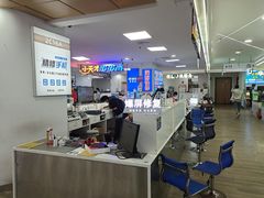 -好匯修手机电脑维修(百脑汇店)