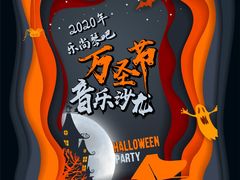 -乐尚音乐空间·钢琴·声乐·架子鼓(会展中心店)