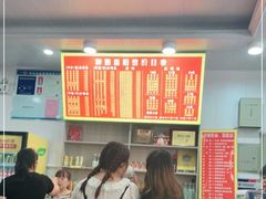 等位区-肆姐面粉馆(坡子街店)