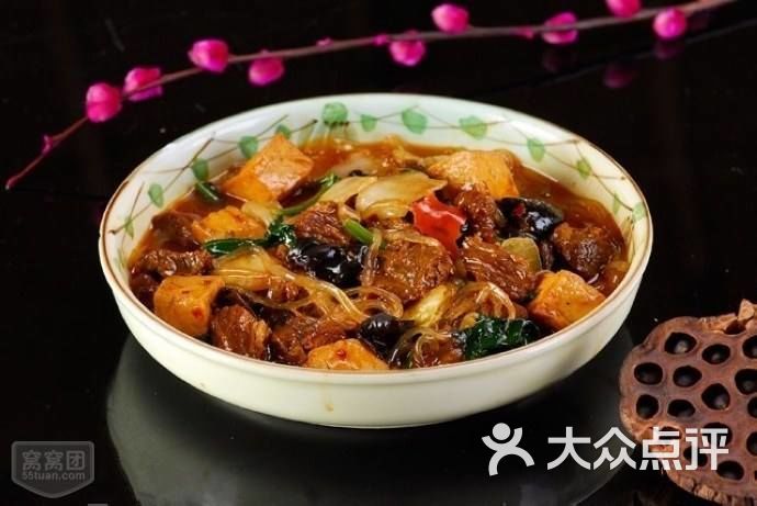 牛肉大雜燴 (大份)