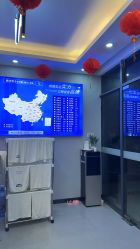 -蕾特恩专业祛痘国际连锁