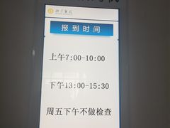 -北京医院