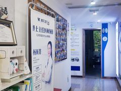 -维乐口腔(格林门诊长宁店)