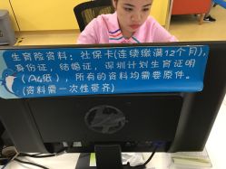 -深圳市宝安区妇幼保健院