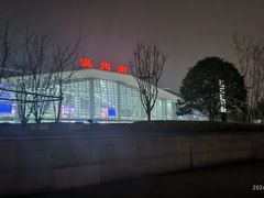 -温州南站