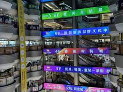 -黄河时装城(虎门店)