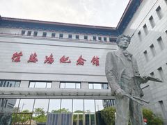 -徐悲鸿纪念馆