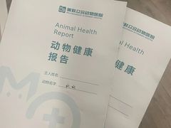 -美联众合动物医院·24h转诊中心