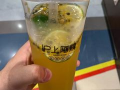 -沪上阿姨·精选茶饮(桃源友嘉购物广场店)