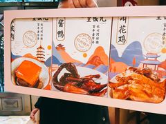 -皇饭儿·王润兴酒楼(河坊街店)