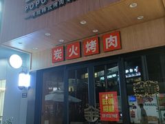 -证大大拇指广场(芳甸路店)