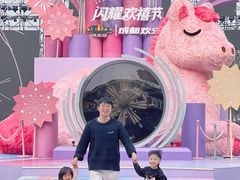 -成都欢乐谷